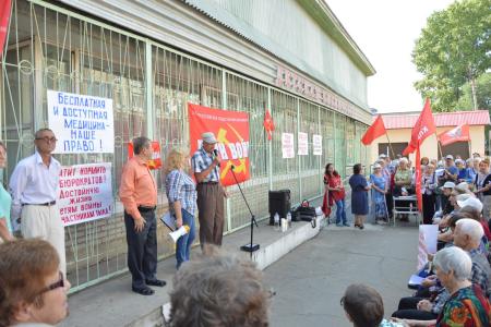Дети войны вышли на митинг протеста в Биробиджане