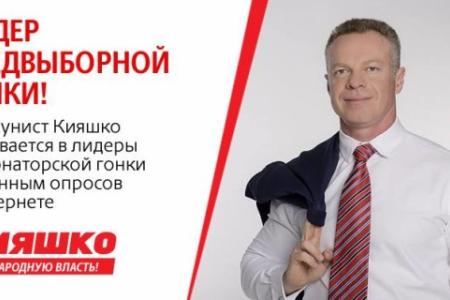 Выборы губернатора Севастополя: Кияшко vs Овсянников