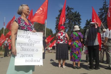 «Требуем принять закон «о детях войны». Всероссийская акция протеста в Ростове-на-Дону