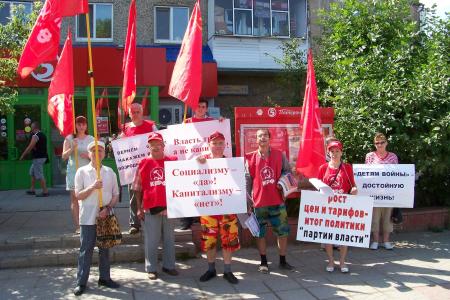 В Орловской области прошла Всероссийская акция протеста «Поколению «детей войны» – государственную поддержку и защиту» 