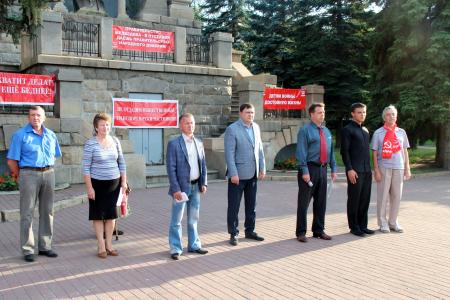 Коммунисты Челябинска требуют отправить Правительство в отставку!