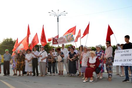 Республика Калмыкия. Митинг под девизом «Поколению «Детей войны» - государственную поддержку и защиту»  