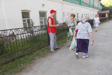«Я хочу, чтобы вы были счастливы». Активисты КПРФ проводят агитацию на улицах Рязани за  кандидата в губернаторы В.Н. Федоткина