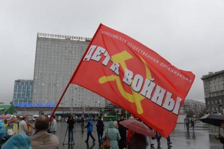 В Новосибирске коммунисты провели пикет в поддержку «детей войны»