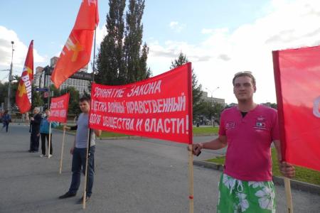 Закон о достойной жизни - «детям войны»! Акция пермских коммунистов