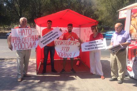 В Волгограде состоялась серия пикетов, приуроченных ко Всероссийской акции протеста 