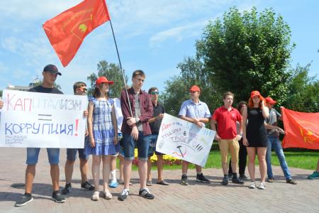 Алтайский край. Комсомольцы провели красочный флешмоб против коррупции