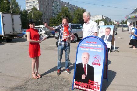 Рязанские коммунисты последовательно поддерживают поколение «детей войны»