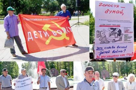 Принять закон о «детях войны»!  Акция казанских коммунистов
