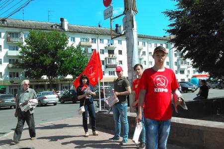 Рязань. Коммунисты проводят акцию «Красные в городе!»