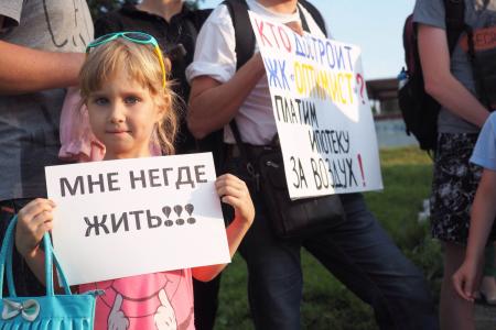 Алексей Парфенов: «Буду защищать права дольщиков!»