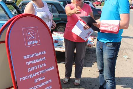 В Рязанской области активно работает мобильная приёмная депутата Государственной Думы коммуниста О.А. Лебедева