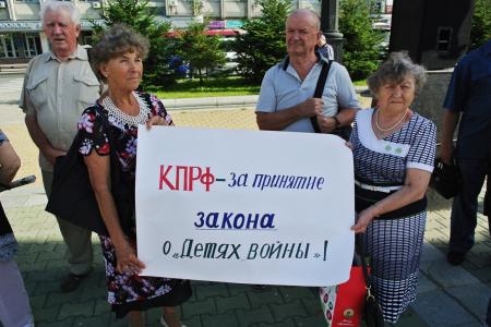 Хабаровчане - против социально-экономической политики власти! Акция протеста КПРФ в Хабаровске