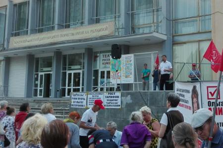 Саратов. Защитим свои льготы!