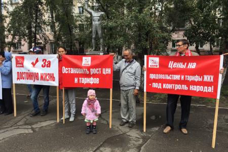 Поддержим детей войны! Пикет тувинских коммунистов