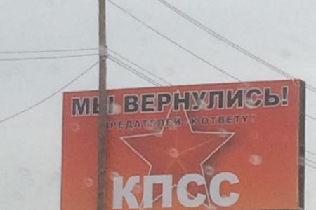  Сахалинская область. Обзор выборной кампании депутатов Сахалинской областной Думы
