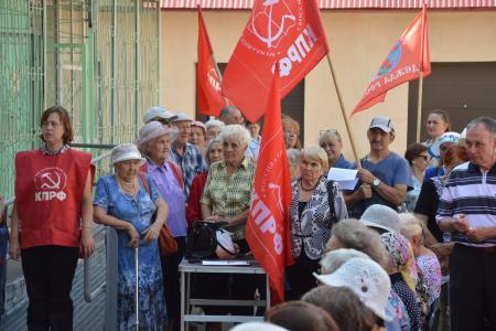 Дети войны вышли на митинг протеста в Биробиджане