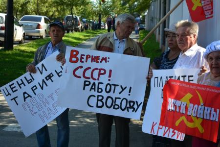 В столице Хакасии состоялся пикет в поддержку «Детей войны»