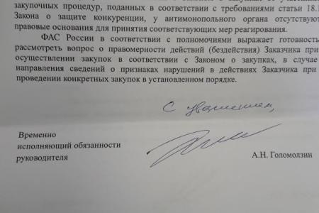 В.Ф. Рашкин: «Силовики продолжают отфутболивать запросы о проверке на коррупцию»
