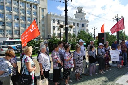 Хабаровчане - против социально-экономической политики власти! Акция протеста КПРФ в Хабаровске