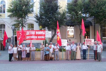 В Орловской области прошла Всероссийская акция протеста «Поколению «детей войны» – государственную поддержку и защиту» 