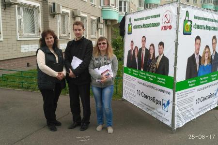 Москва. В Некрасовке задержали кандидатов в депутаты КПРФ за якобы несогласованный пикет