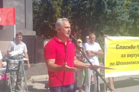 «Требуем принять закон «о детях войны». Всероссийская акция протеста в Ростове-на-Дону
