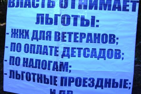 Все – на защиту льгот! В Саратове прошел митинг КПРФ с участием Ольги Алимовой