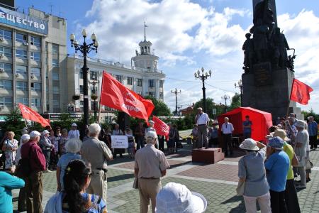 Хабаровчане - против социально-экономической политики власти! Акция протеста КПРФ в Хабаровске