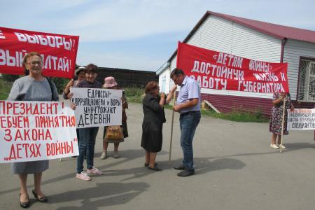 Дети войны на пикетах в Алтайском крае призвали к поддержке программы КПРФ