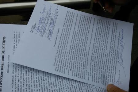 Московские коммунисты провели акцию у мэрии Москвы против беззакония на выборах, выстроившись в очередь для подачи заявлений