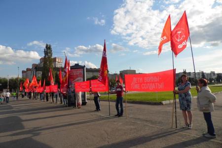 Закон о достойной жизни - «детям войны»! Акция пермских коммунистов