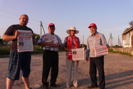 Сасовские коммунисты продолжают агитацию за кандидата в Губернаторы Рязанской области В.Н. Федоткина 