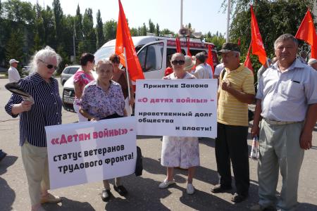 «Дети войны – наша гордость и сила!». Коммунисты провели митинг в Липецке