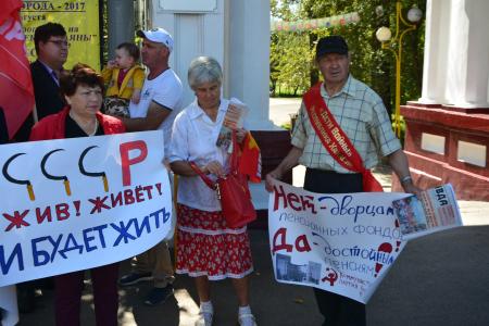 В столице Хакасии состоялся пикет в поддержку «Детей войны»