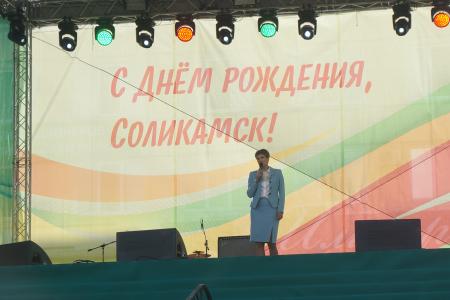 Пермский край. Кандидат в губернаторы от КПРФ Ирина Филатова поздравила жителей Соликамска с Днем города 