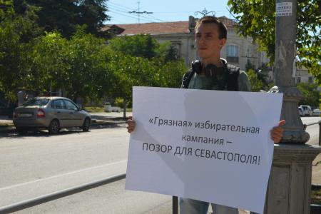 Севастопольские коммунисты протестуют против административного ресурса и судебного произвола на выборах Губернатора