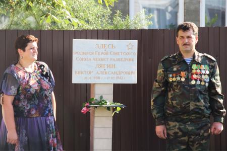 Брянская область. Жители города Сельцо и коммунисты открыли мемориальную доску земляку, Герою Советского Союза В.А. Лягину