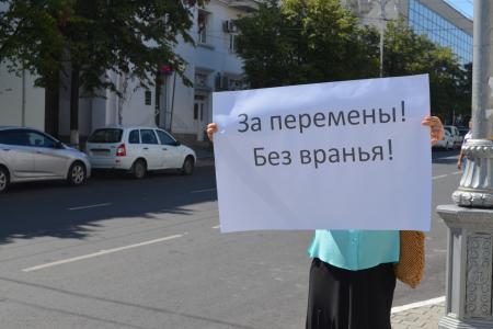 Севастопольские коммунисты протестуют против административного ресурса и судебного произвола на выборах Губернатора