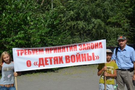 «Требуем принять закон «о детях войны». Всероссийская акция протеста в Ростове-на-Дону