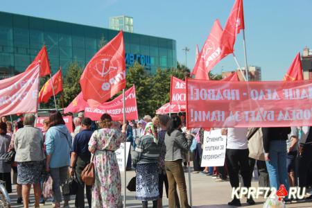 Тюменские коммунисты провели митинг в поддержку закона о детях войны