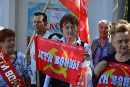 В столице Хакасии состоялся пикет в поддержку «Детей войны»
