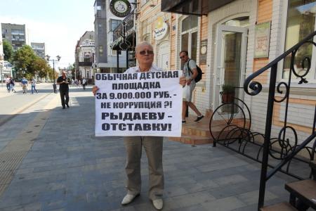Саратовские коммунисты серией пикетов потребовали отставки «Рыдаева»