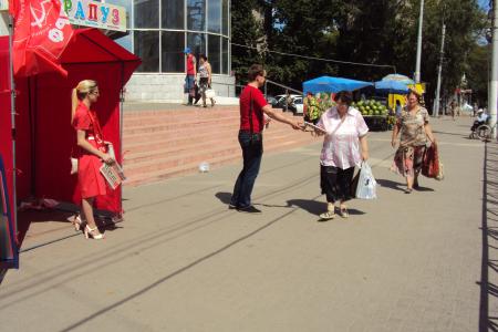 В Рязани стартовала акция «Красные в городе!»
