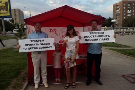 В Волгограде состоялась серия пикетов, приуроченных ко Всероссийской акции протеста 