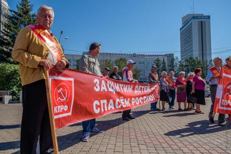 Красноярск. Поколению «детей войны» – государственную поддержку и защиту!