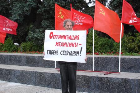 В Чувашии состоялся митинг в поддержку закона «О детях войны»