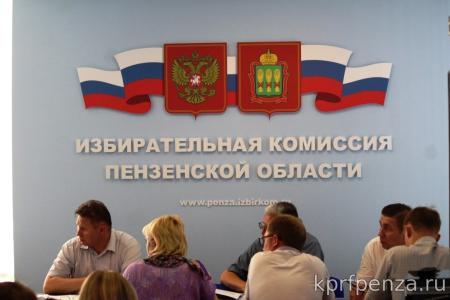 Облизбирком раскололся после выступления лидера пензенских коммунистов