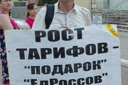 Саратов. Защитим свои льготы!