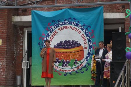 Кандидат в губернаторы Пермского края Ирина Филатова стала гостем Праздника черники и черничного пирога